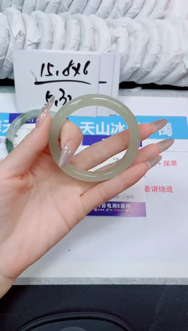 石英岩玉手镯未镶嵌260