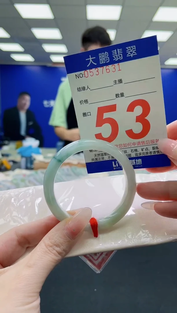 未镶嵌手镯翡翠AAAAAAAAAAAAAAAAAA