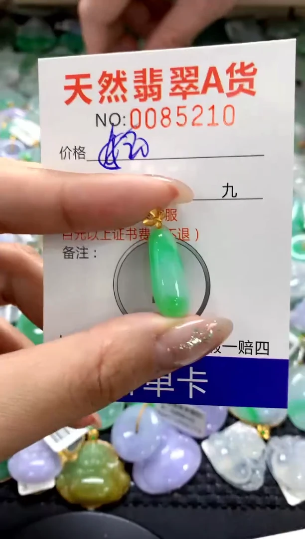 颈饰18K金镶嵌翡翠1111111111111111