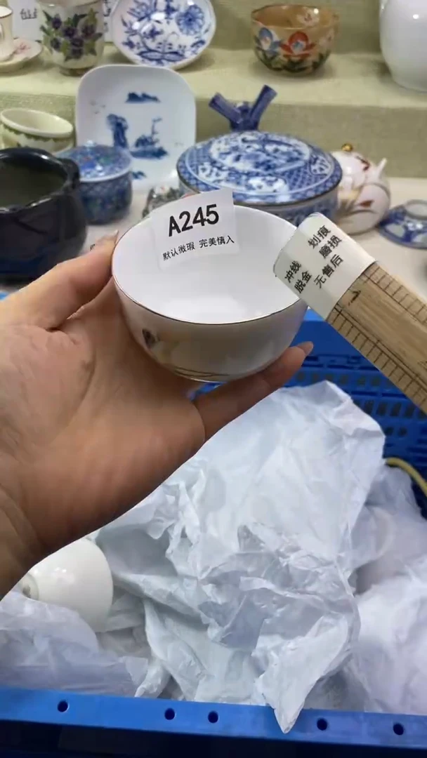 件用****1瓷片 默认微瑕 完美慎入245