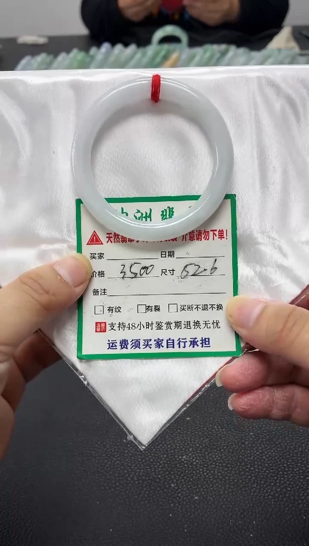 未镶嵌手镯翡翠缅甸翡翠手镯18