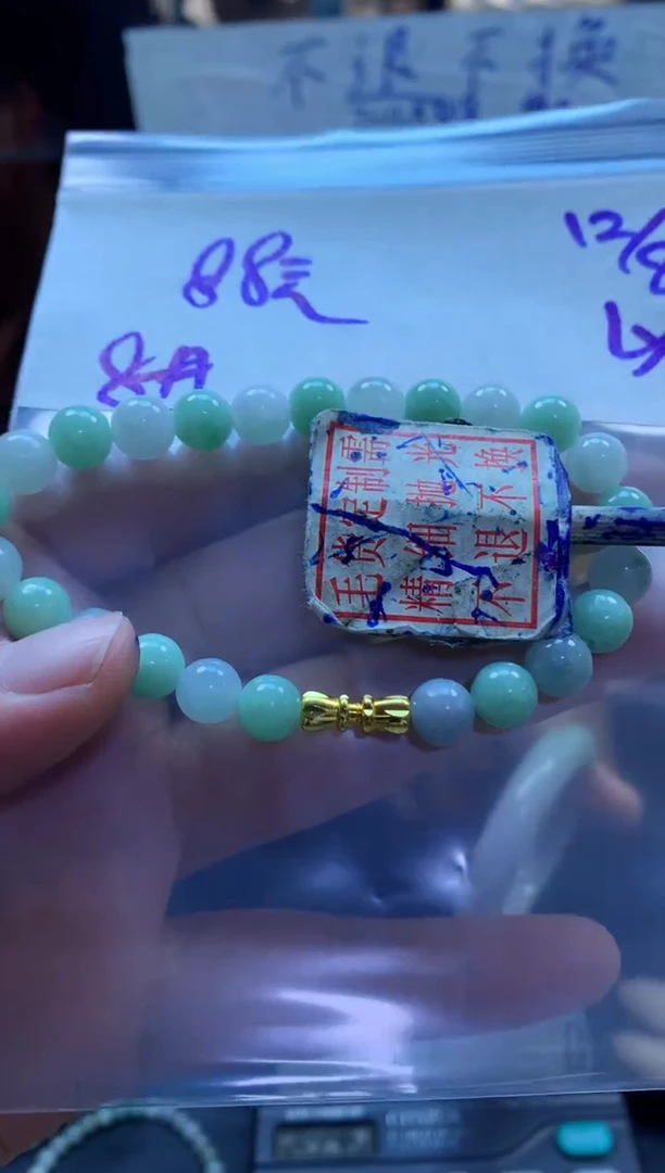 定制翡翠未镶嵌64 珠串8#88元毛货抛光