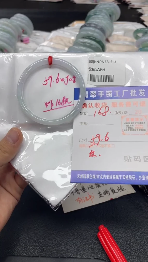 未镶嵌手镯翡翠小**?翡翠手镯