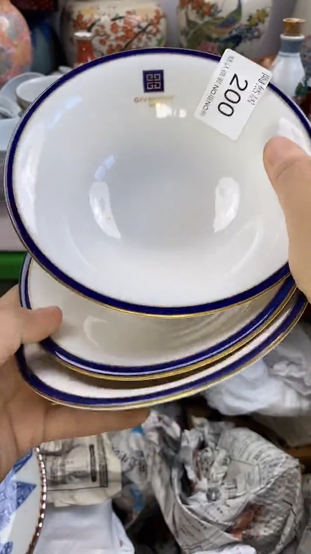 瓷片葉**盛默认微瑕，谨慎参拍200