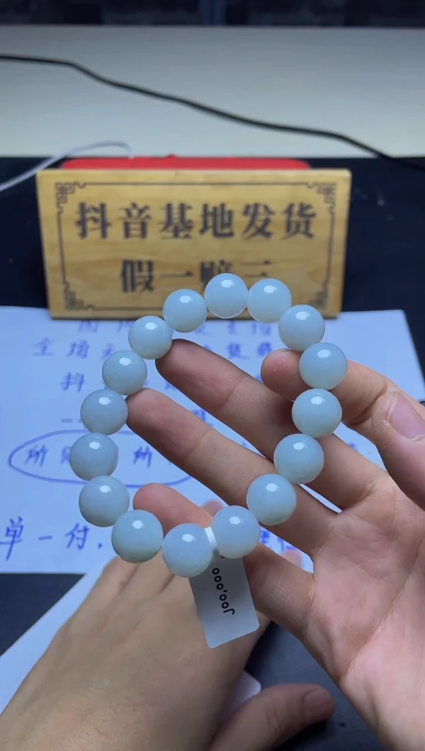 未镶嵌定制翡翠珠串
