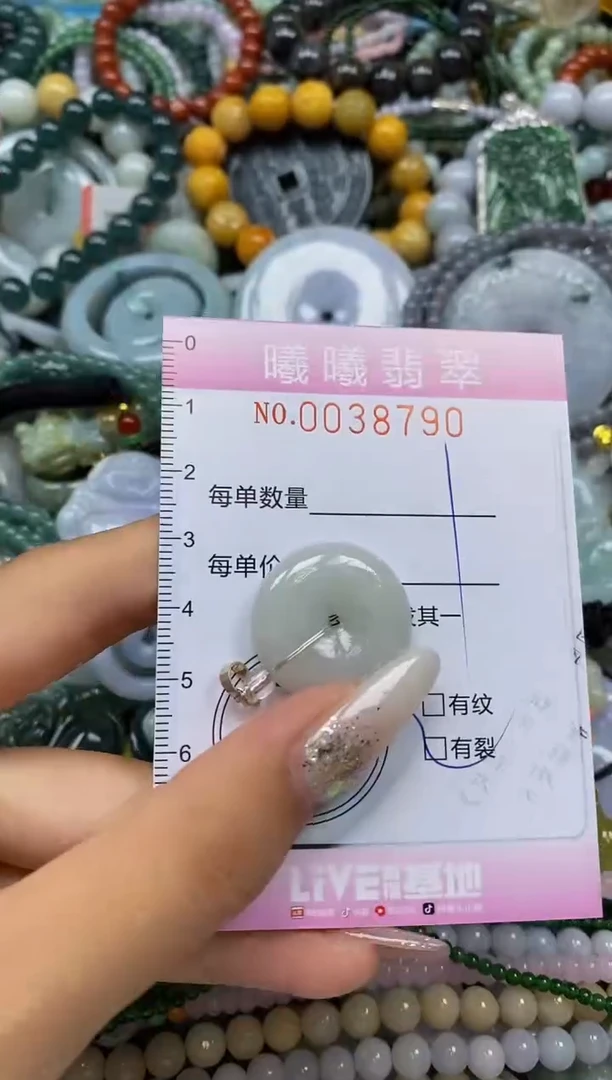 颈饰未镶嵌翡翠闪购0038790