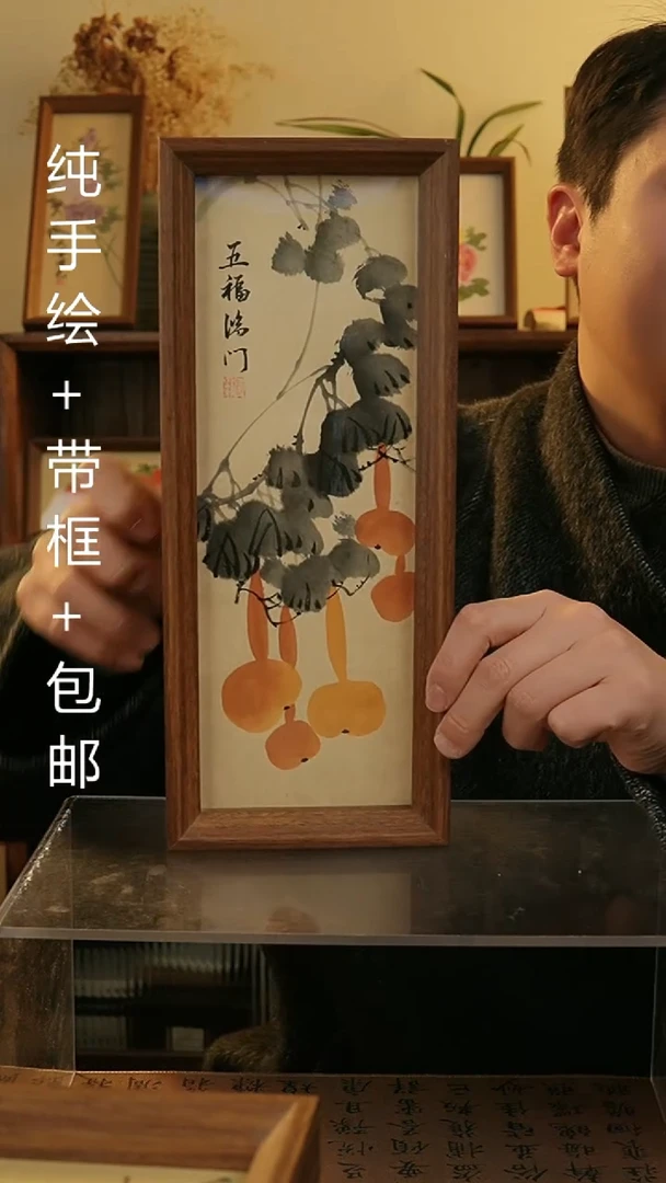 【闪购商品】国画12.5*31.5纯手绘国风国画摆台