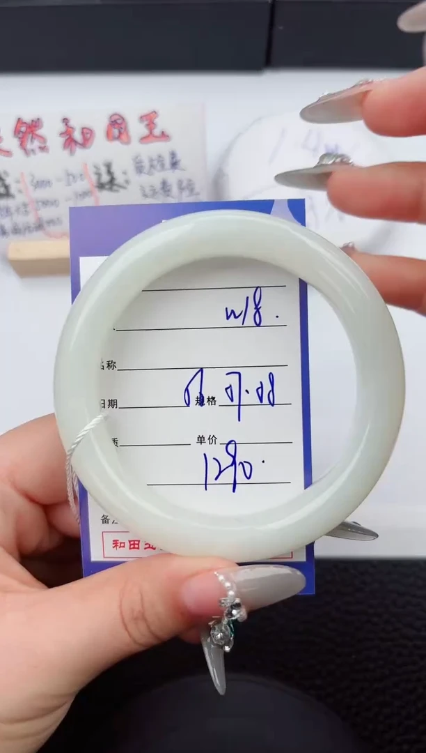 【闪购商品】和田玉手镯未镶嵌18微色差T2