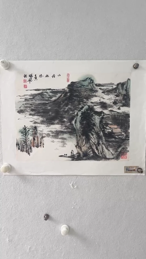 国画尚鹏飞山水1.5平尺111111