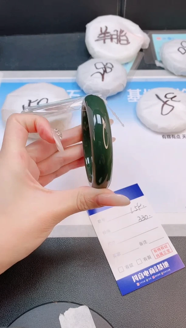 未镶嵌手镯和田玉15L59-57