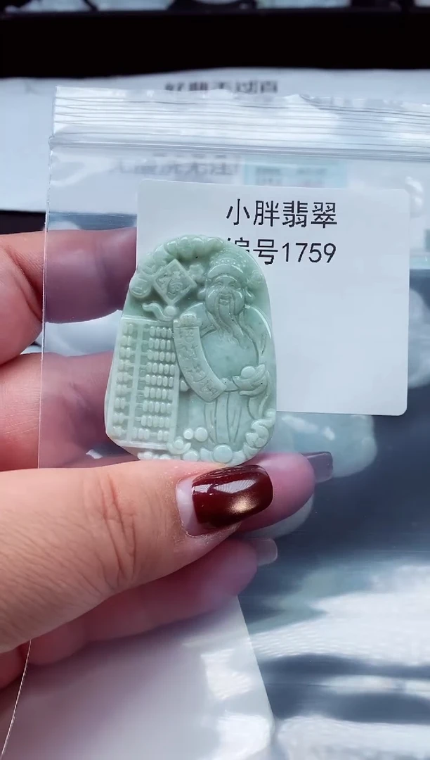 颈饰未镶嵌翡翠缅甸天然A货翡翠1759