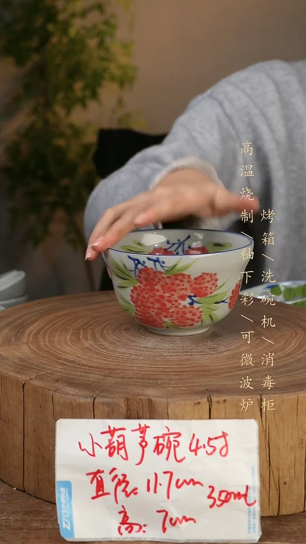 碗瓷景德镇手工手绘高温瓷釉下彩