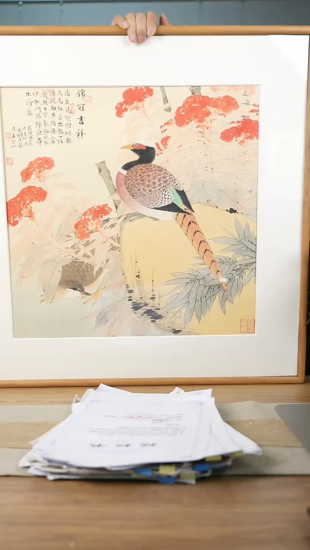 【闪购商品】书法协会会员老师带框作品-