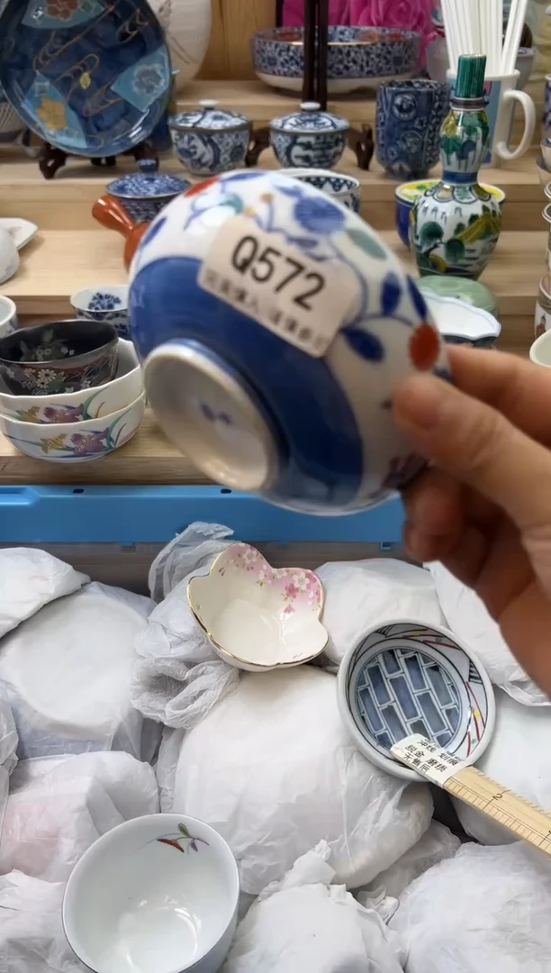 【闪购商品】瓷片572qqqqqqqqqqqq