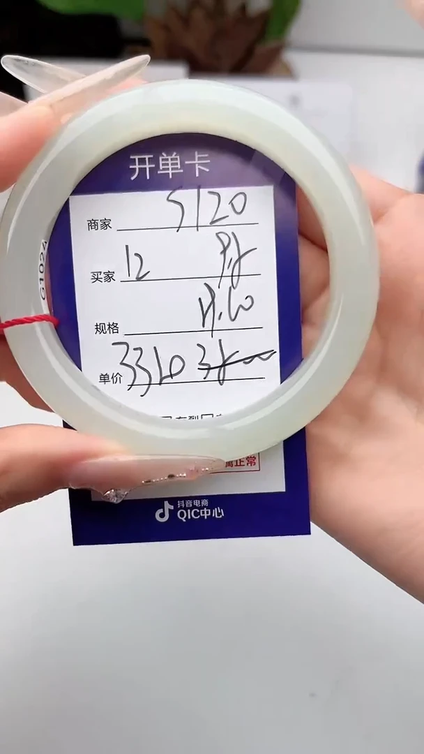 和田玉手镯未镶嵌微色差S120