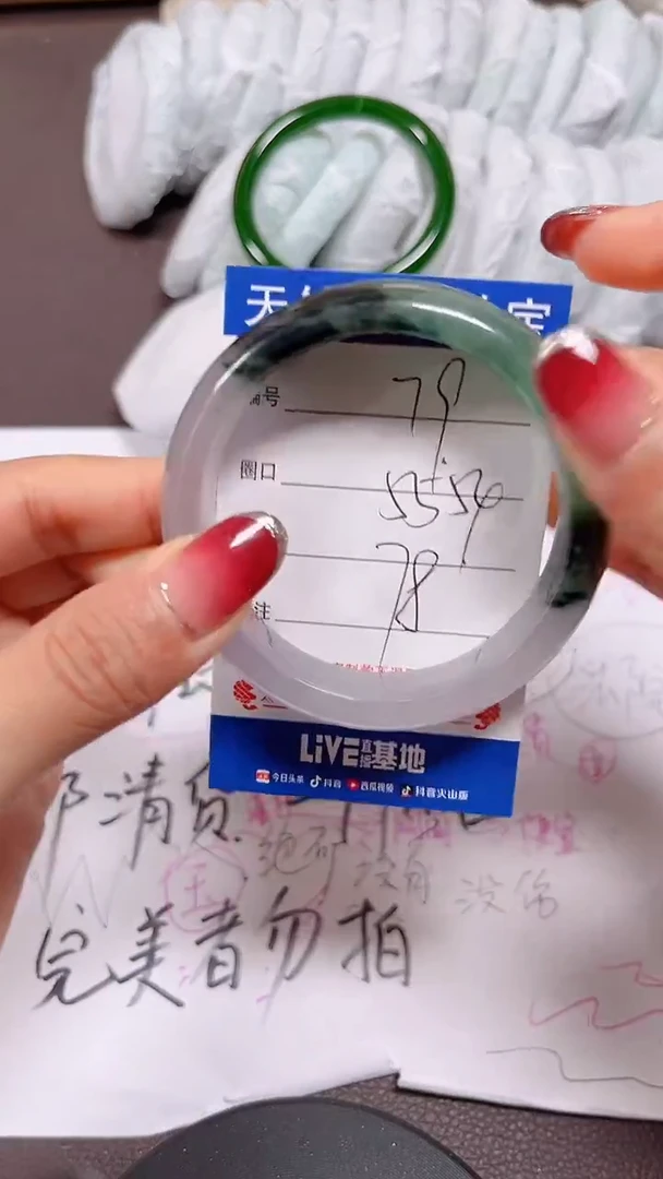 未镶嵌手镯翡翠79号拍啥发啥 清货 不退换