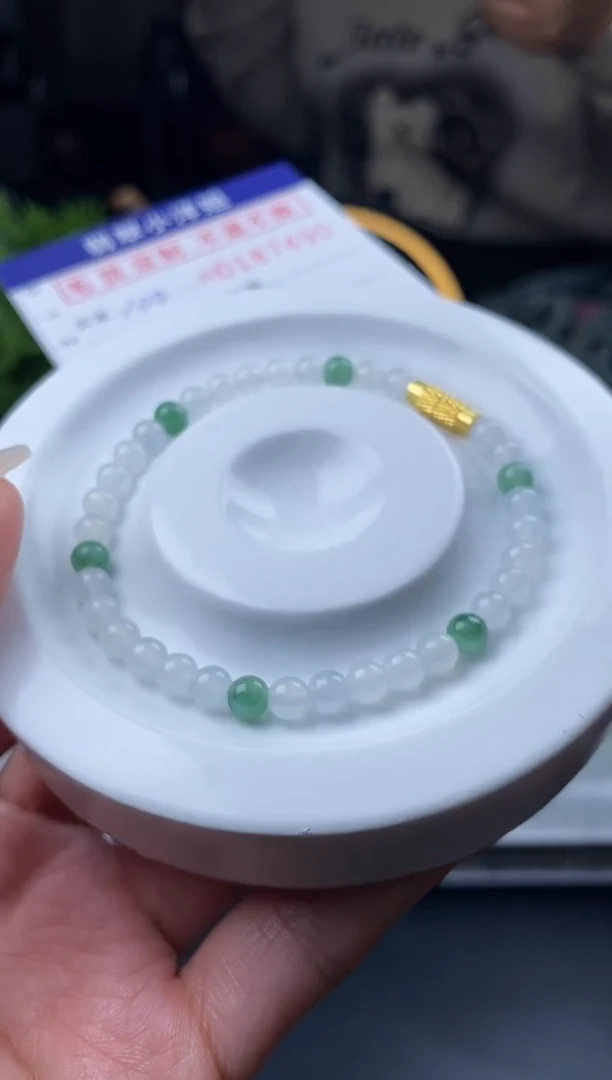 【闪购商品】定制翡翠合金毛货商品 不退换/7490