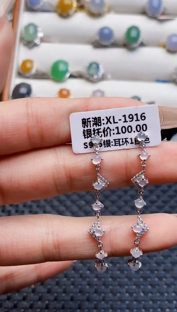 银S925镶嵌戒指翡翠2071