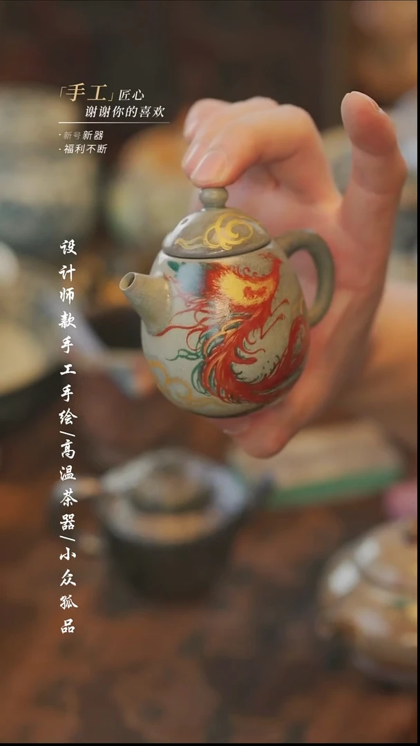 【溯本】瓷片***瓷片831
