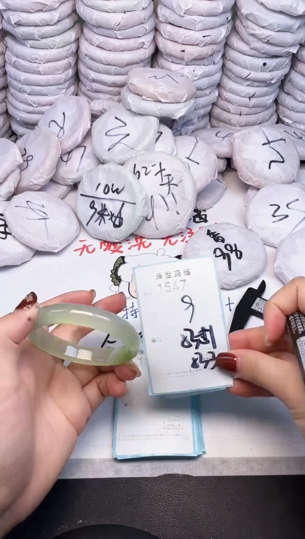 手镯玛瑙/玉髓未镶嵌1547