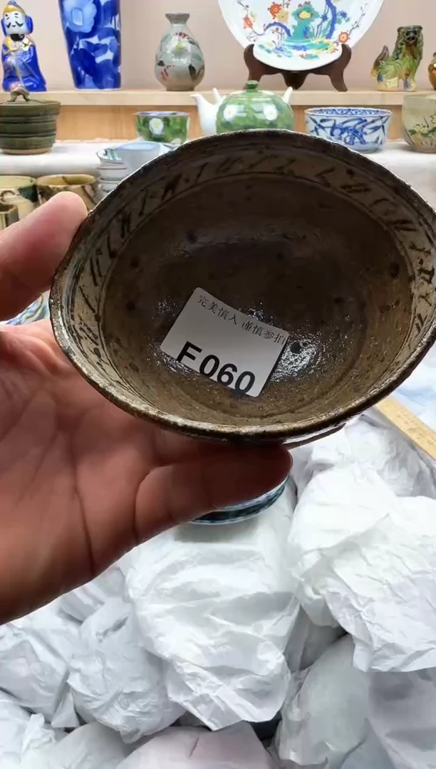 碟060