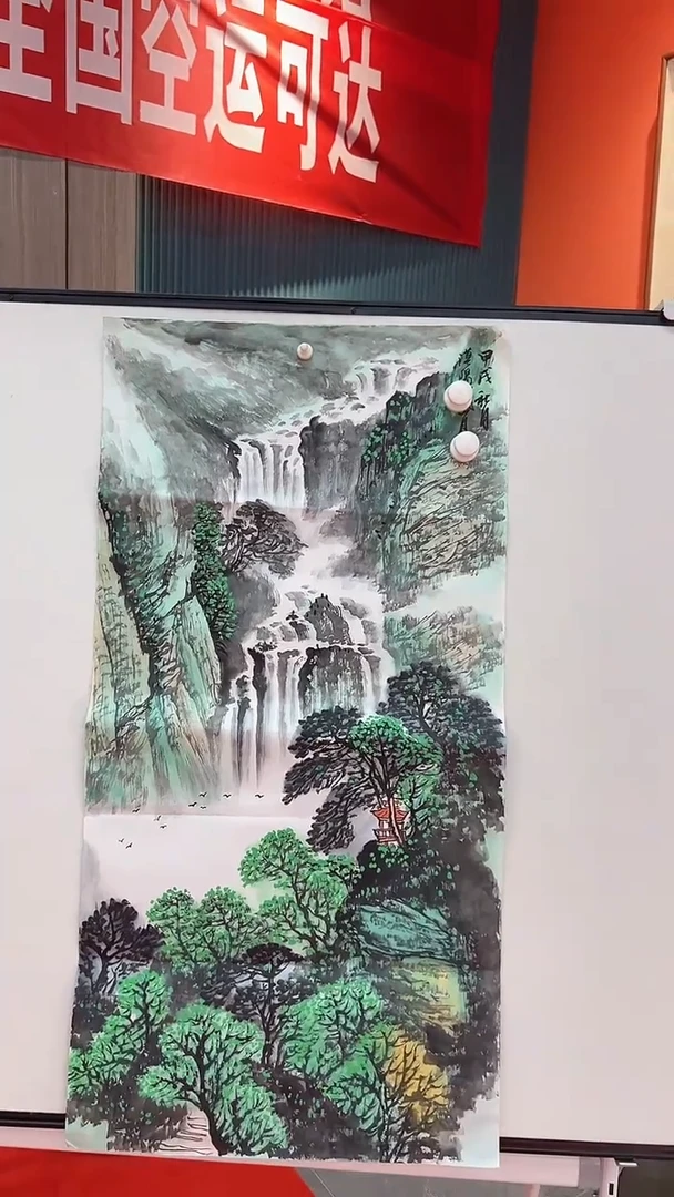国画11111111111