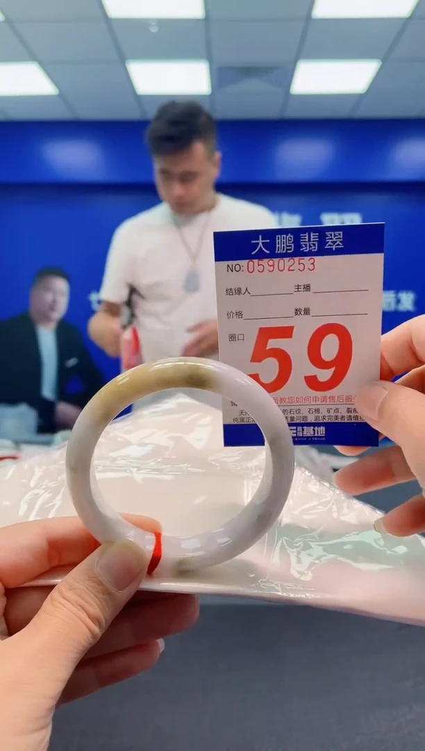 未镶嵌手镯翡翠AAAAAAAAA