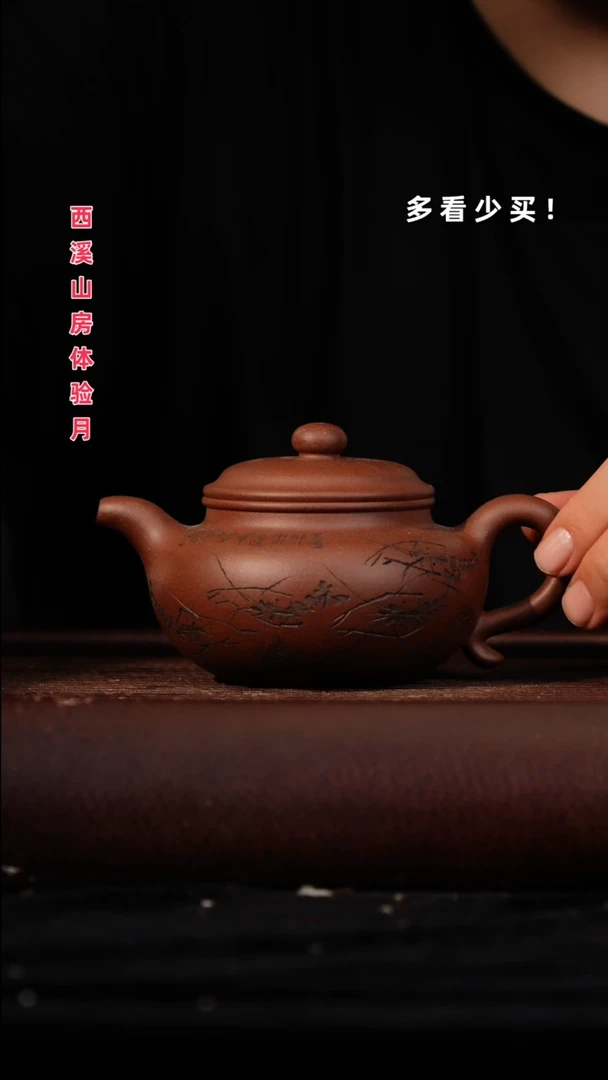 茶壶紫砂紫砂壶紫砂壶非自营