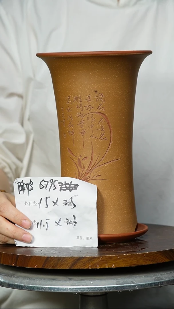 S795+Z 紫砂花盆紫砂