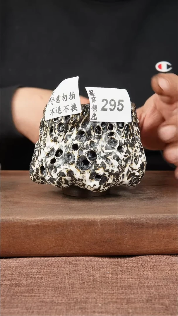 【闪购商品】295窑窑领先 匠心手作