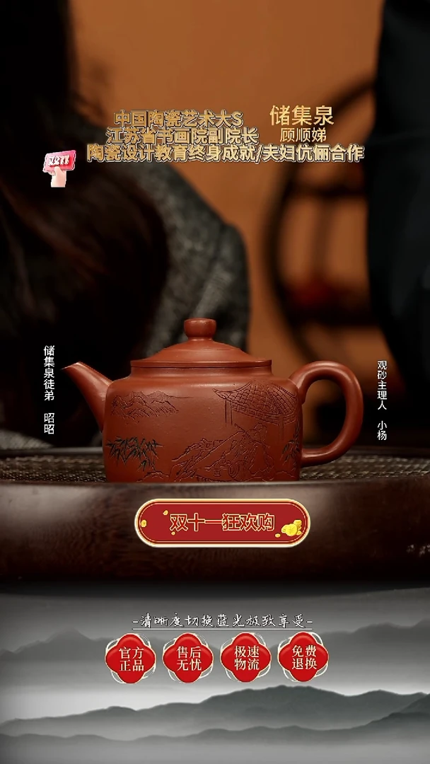 茶壶紫砂1 底槽清 笠帽德钟 240c