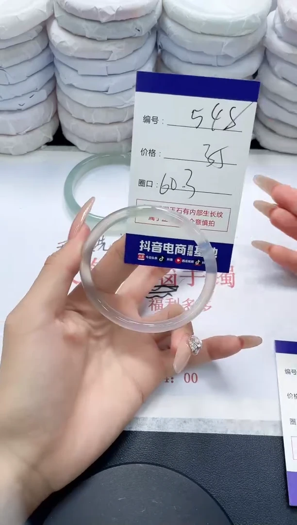 未镶嵌手镯玛瑙/玉髓548