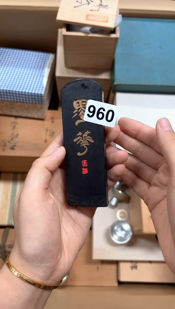 瓷片小****y+960中古商品谨慎参拍