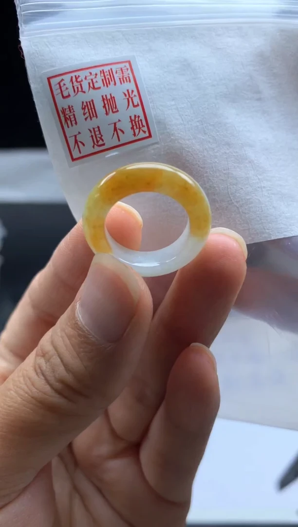 未镶嵌定制翡翠毛货需精细抛光戒圈9 #
