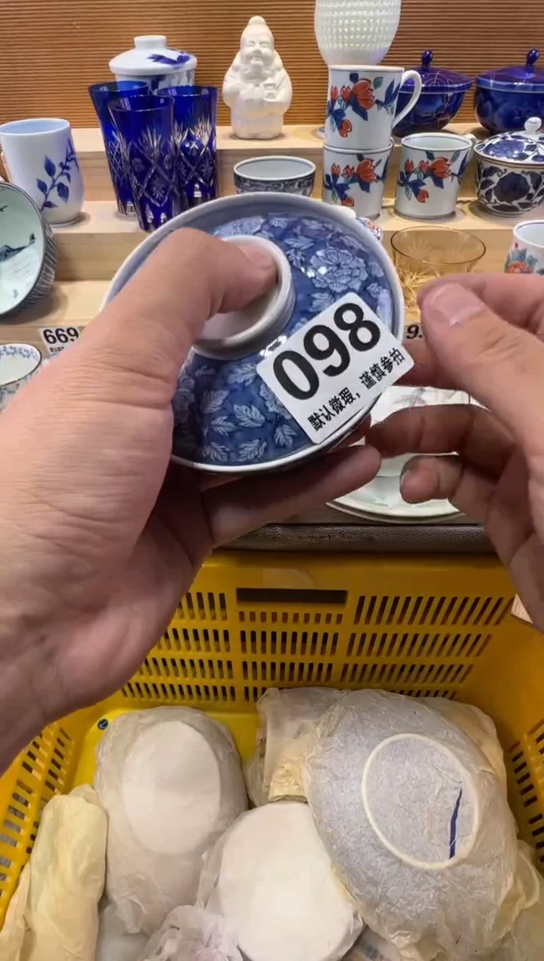?*茶瓷器瓷器瓷器瓷器瓷器瓷器