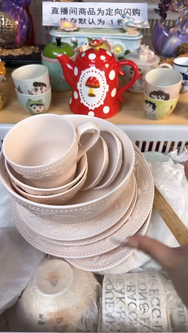 瓷片...默认微瑕15包邮库存1件