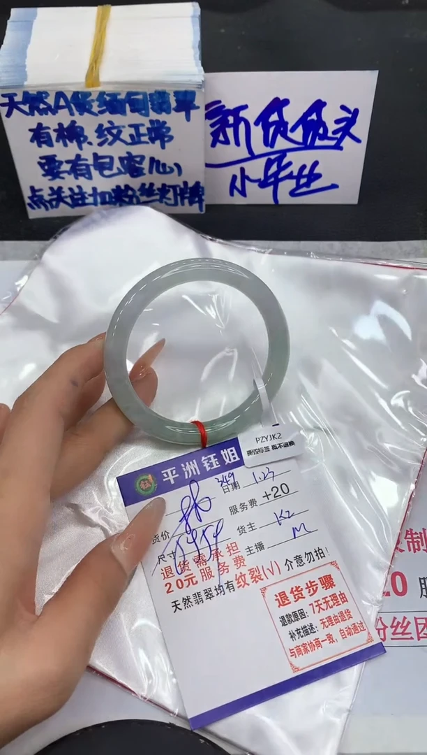 【闪购商品】翡翠手镯未镶嵌111111111
