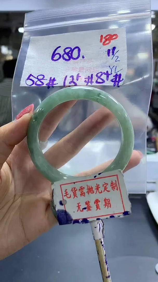 【闪购商品】定制翡翠未镶嵌毛货需精细抛光180多样性发1件680元