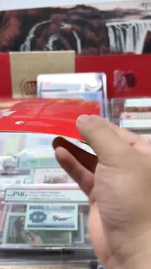 2012 生肖龙币 康银阁卡册