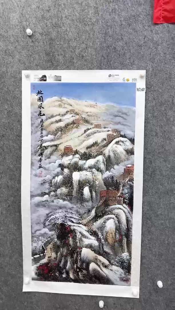国画张传亭老师的作品3