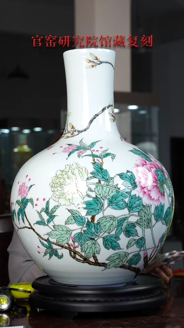 陶奉旨官窑研究院专场24