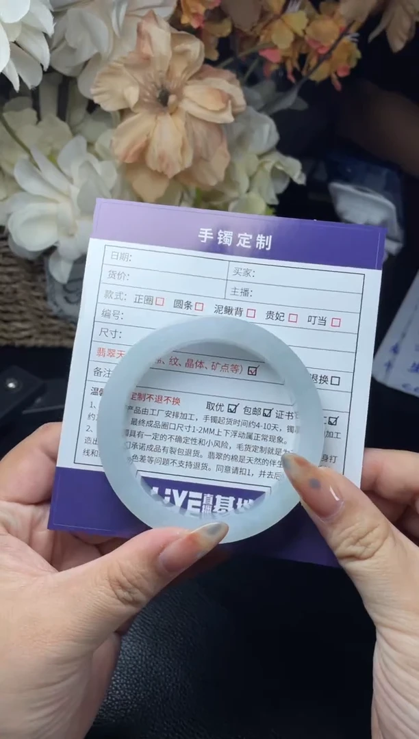 未镶嵌手镯定制翡翠迷***蛋正圈AJC-SZ22-DZS