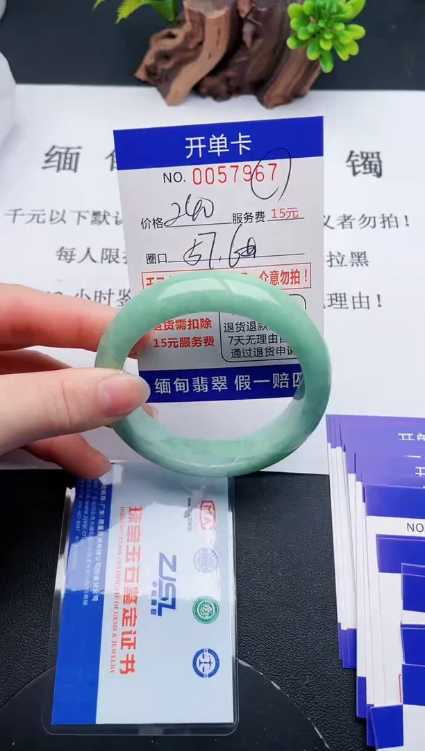 【闪购商品】67丽致优雅手镯时尚百搭