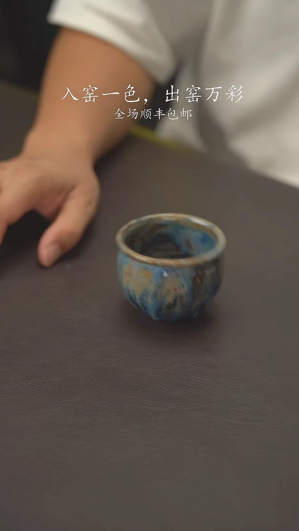 老柴叶烧不退不换618