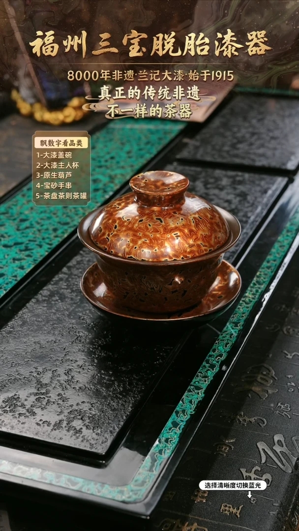 兰记手工漆器-一物一拍 以商品图片为主