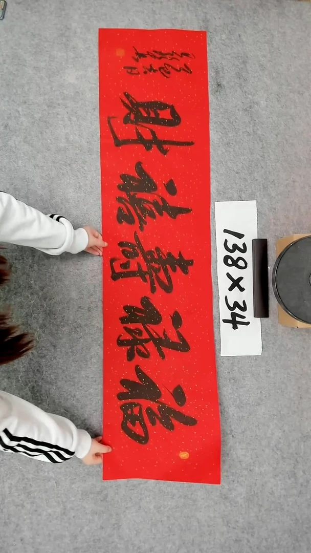 书法吕老师书法作品