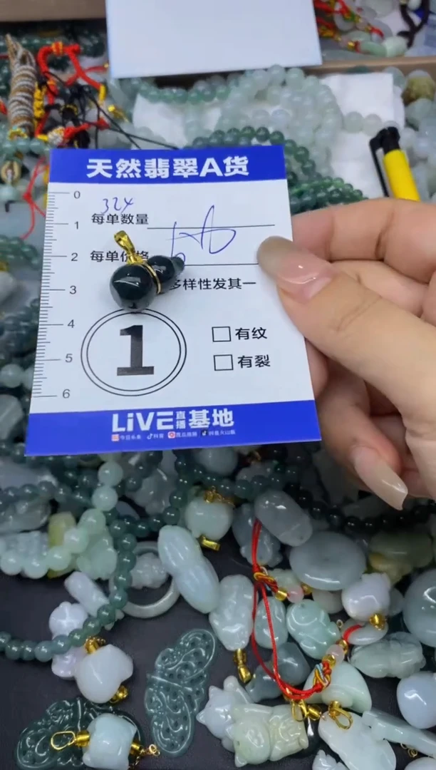 颈饰未镶嵌翡翠天然翡翠A货批量多样性发一件