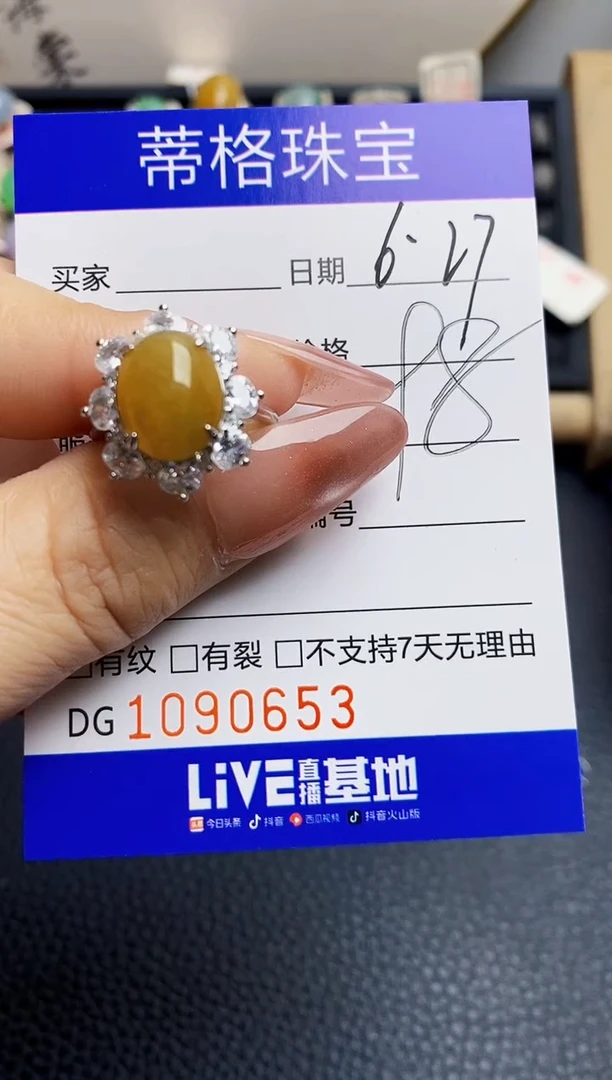 翡翠戒指银S925镶嵌0653