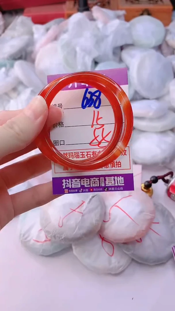 手镯玛瑙/玉髓未镶嵌638