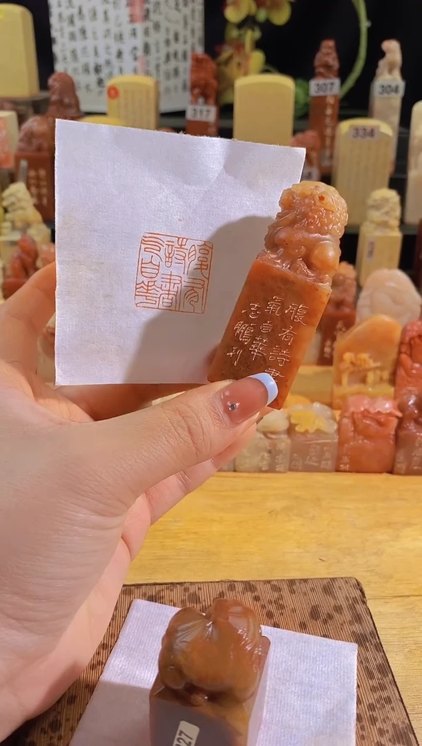 昌化石印石腹有诗书气自华2.5有库存-0517